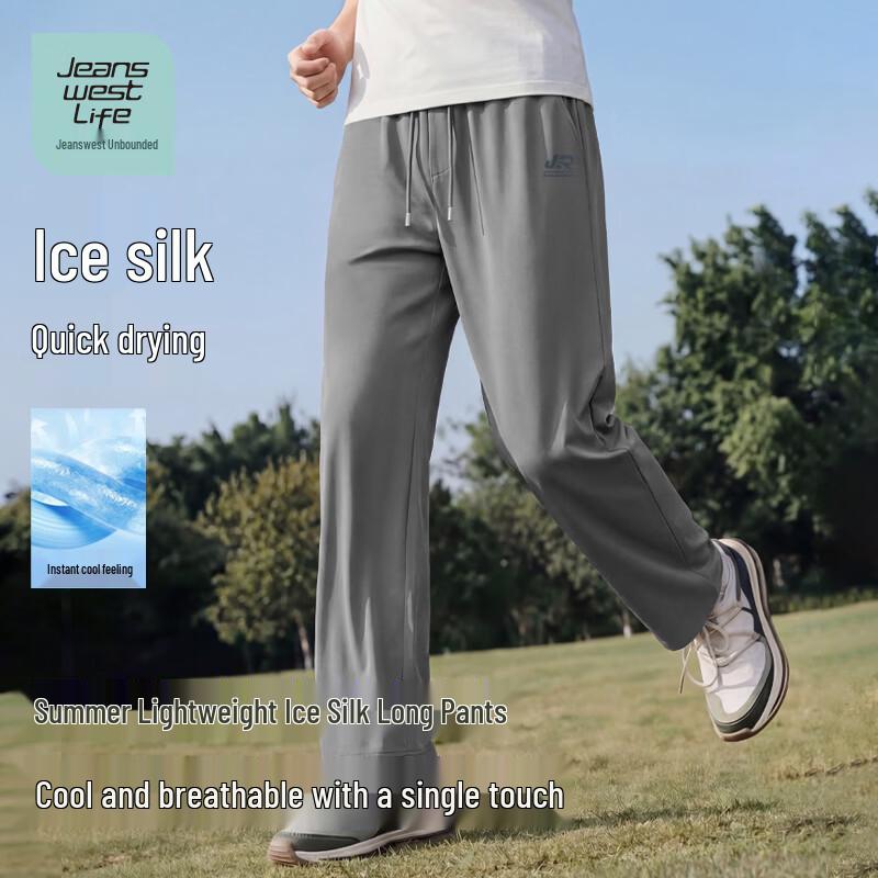 JEANSWEST LIFE Men's Ice Silk Straight-Leg Quick-Dry Pants