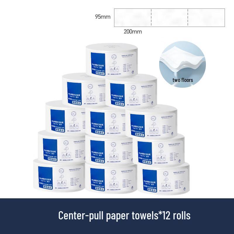 Shixun Hotel Commercial Center-Pull Tissue Rolls