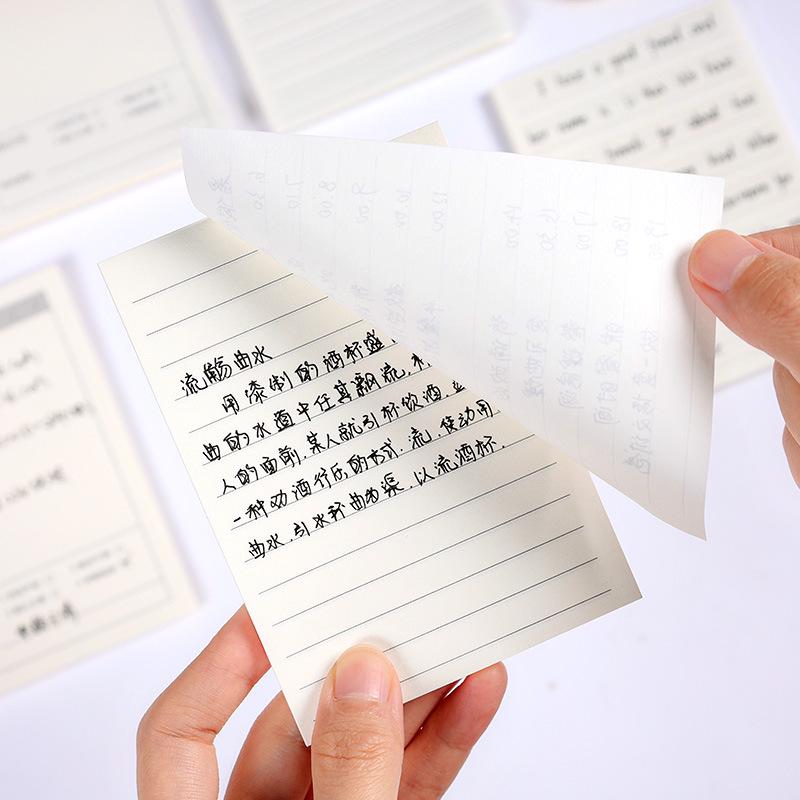 Creative Horizontal English Sticky Note for Correction and Homework
