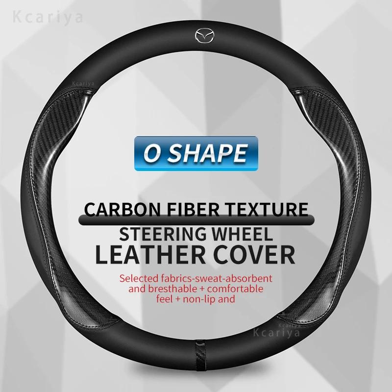 

2025 Hot For Mazda Steering Wheel Cover Genuine Leather Carbon Fiber Fit Axela Atenza CX30 CX4 CX5 CX8 CX3 CX9 CX50 CX60 CX70 CX чорний
