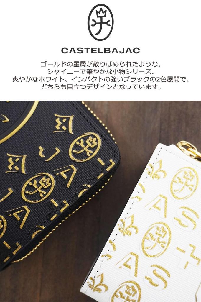 Castelbajac L-shaped Zipper Bifold Wallet, Cite, 089652 (White)