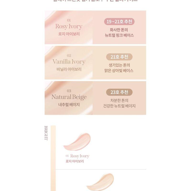 Milk Touch - All-day Skin Fit Milky Glow Cushion Set - 3 Farben