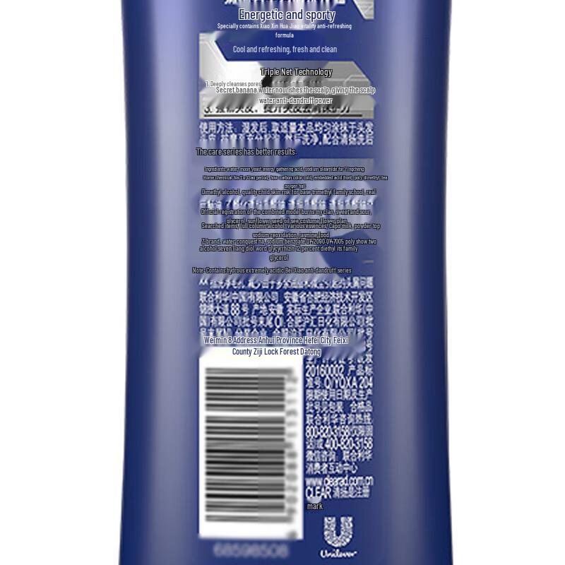 Clear Men Anti-Dandruff Shampoo Set, Active Sport Mint