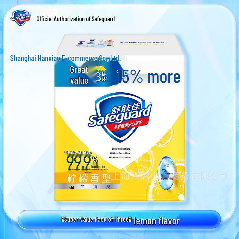 Safeguard Red Pomegranate Deep Detox Soap