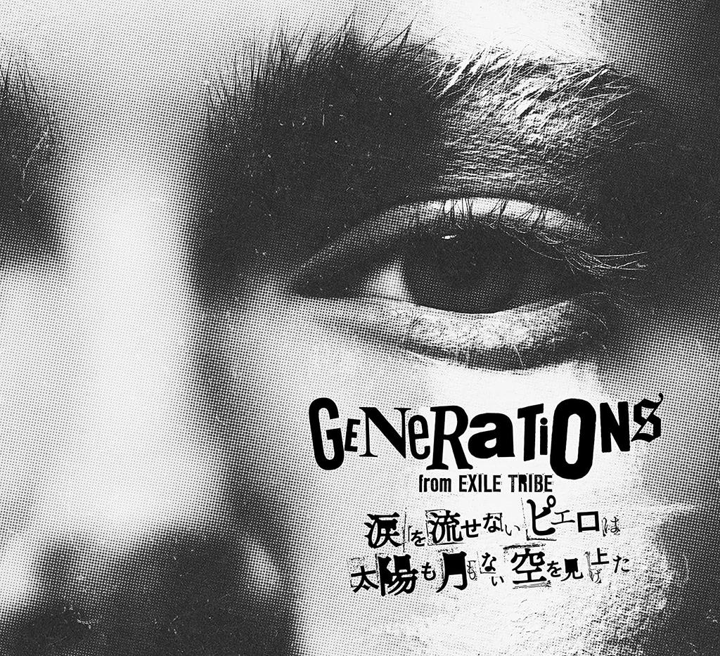 CD GENERATIONS FROM EXILE TRIBE - Namida Wo Nagasenai Clown Ha Taiyou RZCD86371 Japan Japanese Pop/Rock Used