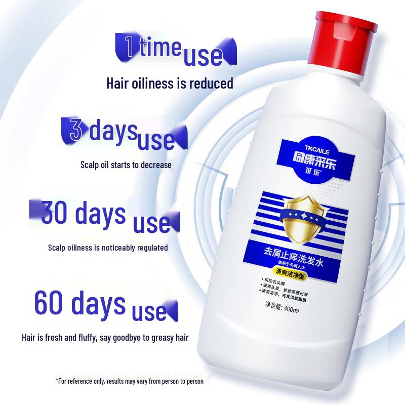 Saile Anti-Dandruff Shampoo