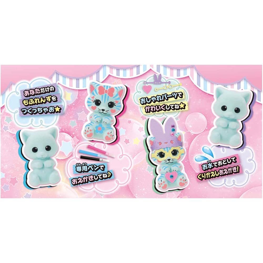 Takara Tomy Oekaki Mofurenz Cute Fashion Set with Drawing Tools and Accessories