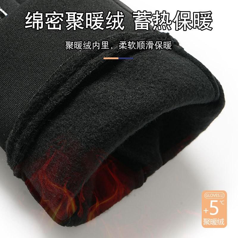 Winter Warm Fleece-Lined Windproof Touchscreen Gloves Men Outdoor Cycling Driving Anti-Slip Durable