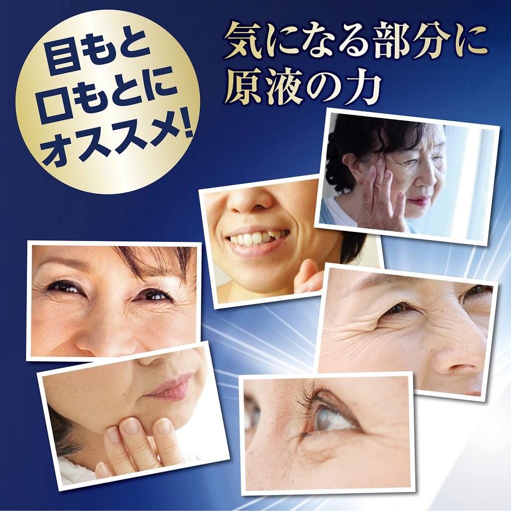 Hokkaido Proteoglycan Undiluted Beauty Undiluted Undiluted Beauty Mineral After Face Made In Shining Official 20mL Serum, Moisturizing, Firming, 100%