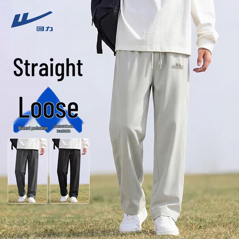 Warrior Men's Lightweight Breathable Straight-Leg Casual Pants