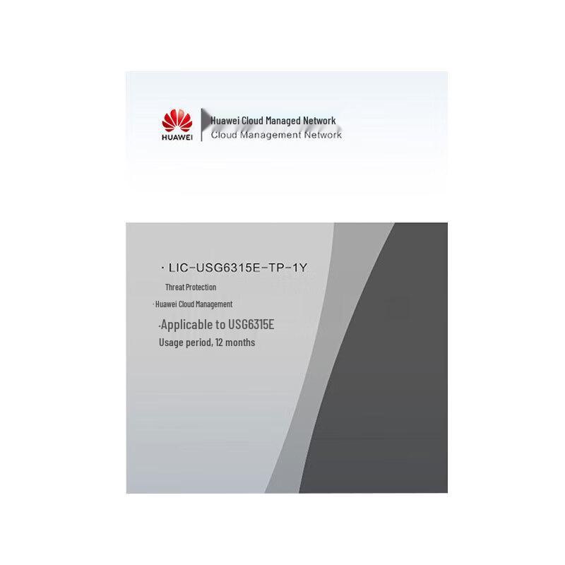 Huawei Enterprise Firewall Solutions & Licenses