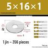 Galvanized Extra Large Thickened Metal Flat Washer (M6-M16)