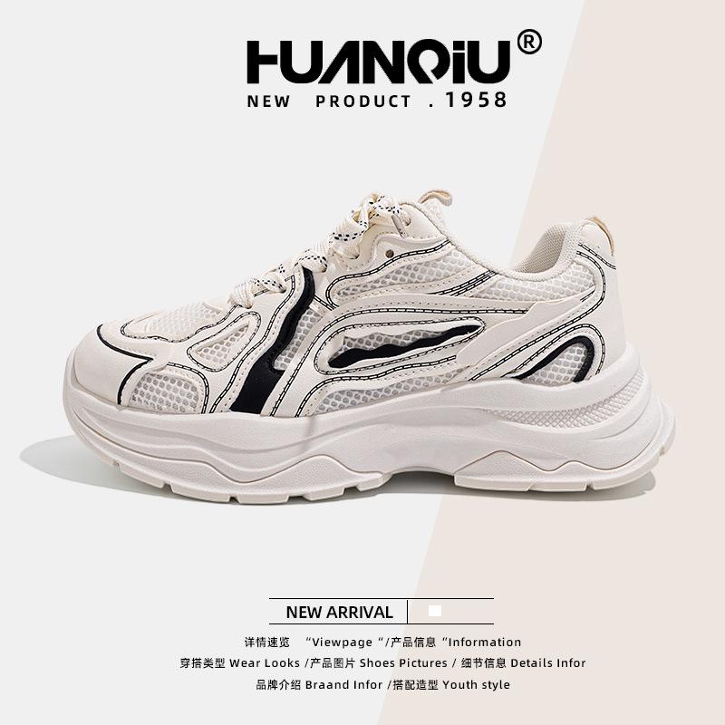

Global thick-soled heightening dad shoes for women 2025 summer versatile casual mesh sports shoes for women ZHQ-XA196 40 бежевый