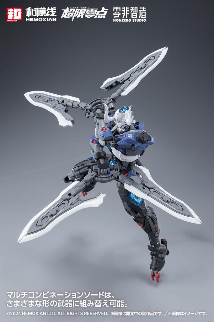Wave OVER ZERO: Solitary Shadow [Single Item] 1/10 Scale Plastic Model Kit, Approximately 19cm Tall, KM-153