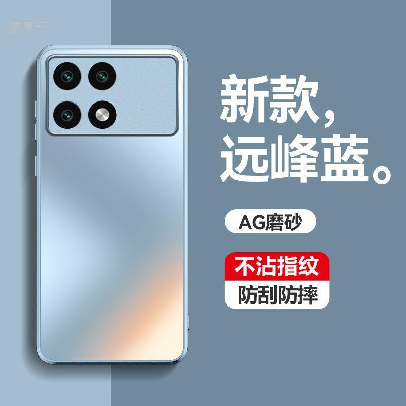 Applicable to Redmi K11 mobile phone case E new Pro matte solid color simple silicone soft edge all-inclusive anti-drop case