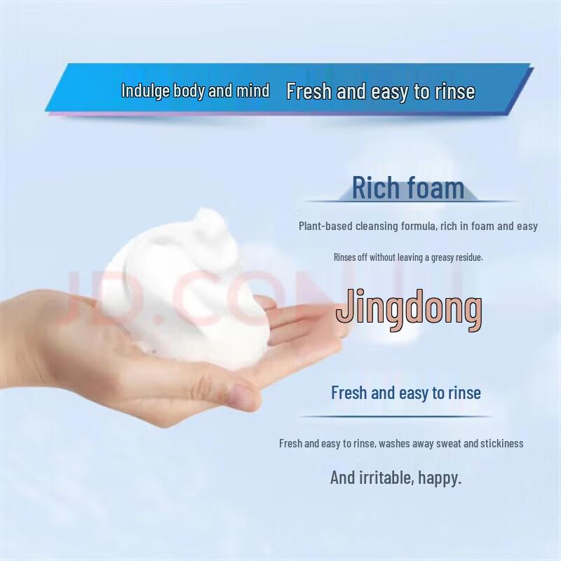 Liu Shen Icy Cool Refreshing Shower Gel