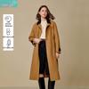INMAN 2025 Winter Women's Contrast Collar Alpaca Wool & Silk Double-Faced Coat