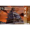 Doyusha 1/360 Japanese Famous Castle Standard Azuchi Castle Plastic Model S-26 Molded Color