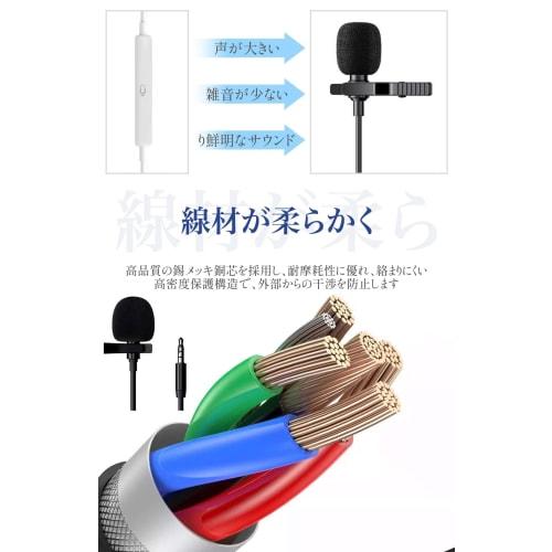 Wired Condenser Lapel Microphone with 3.5mm Jack, 4-Pole/Type-C Jack, Omnidirectional, Compatible with Smartphones, PCs, and Tablets, iPhone, iPad, an