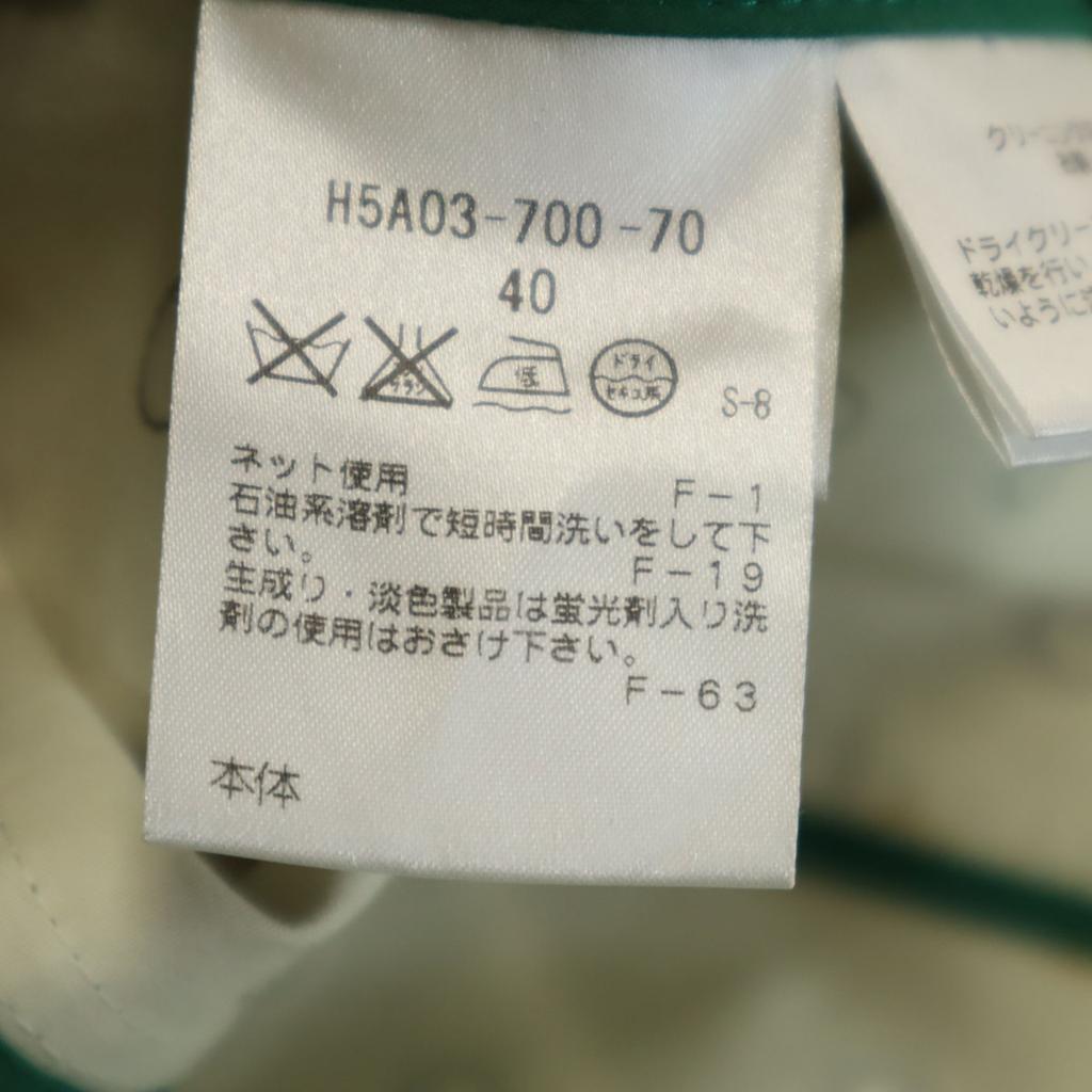 MACKINTOSH PHILOSOPHY Hergestellt in Japan Jacke 40 grün Damen Gebraucht