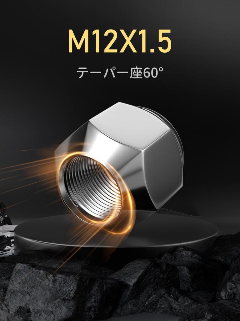 GAsupply "Daihatsu" Typ PKW Radmutter M12 x P1.5 Konischer Sitz 60° 19SW Länge