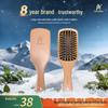 KING VENUS Air Cushion Massage Paddle Comb
