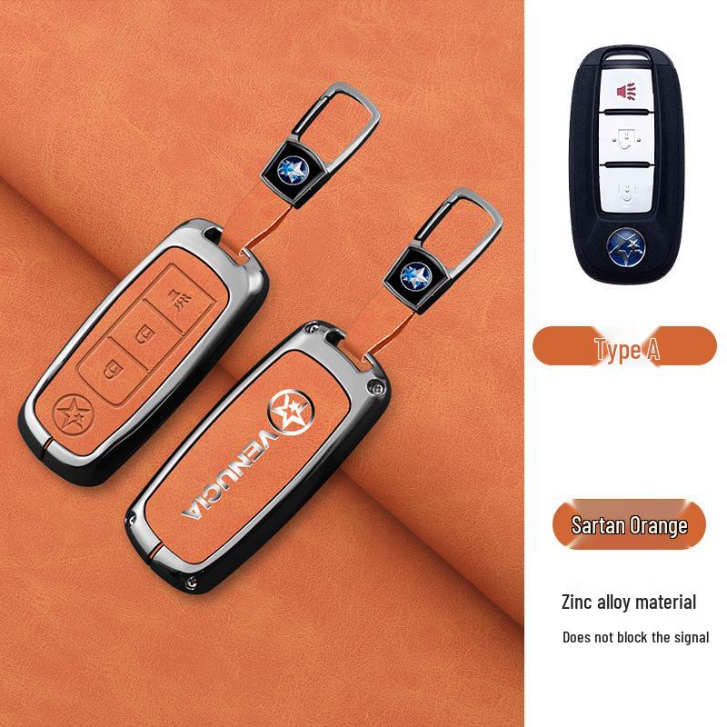 Metal Key Shell Buckle for Dongfeng Venucia T90, D60, T70, T60 Car Key Cover & Decoration