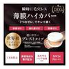 Moist Labo Powderless Fit Foundation Natural Ocher 1 piece