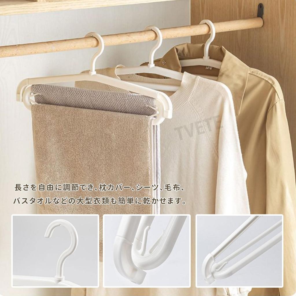 TVETE Extendable Rotating Laundry Hanger 42-69cm Direct from Japan