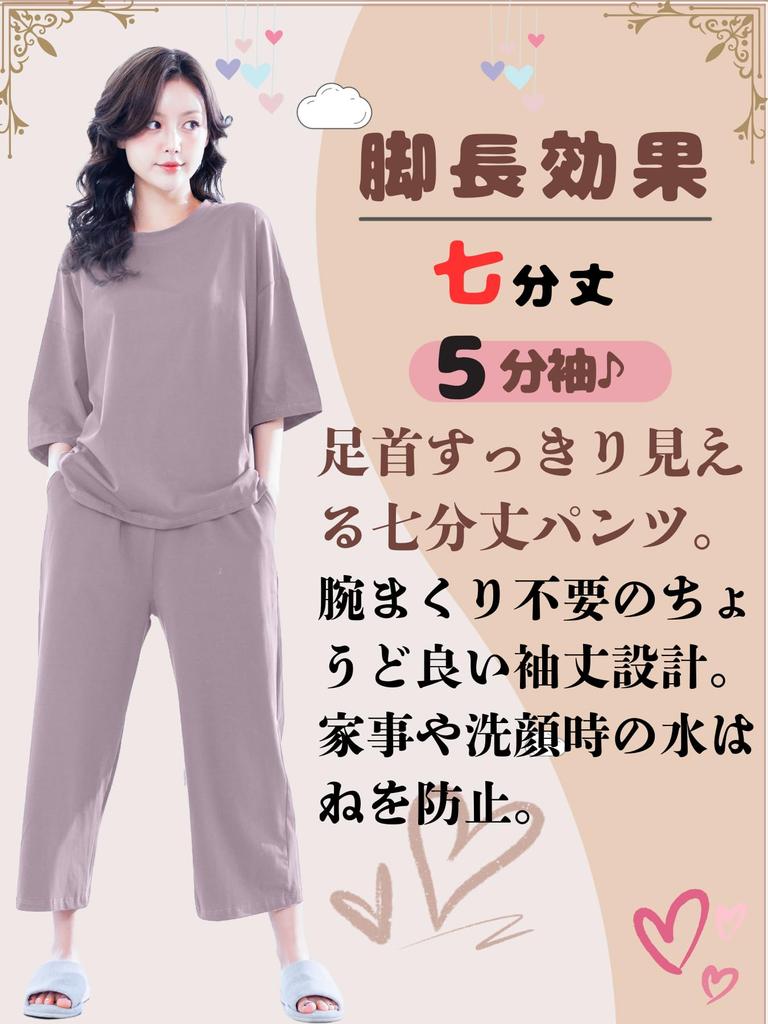 Roomwear Pajamas Loungewear for Loose Cute Azuki [Beatgos] Women, Summer, 3/4 Length, Fit, (DZ01, L, Purple)