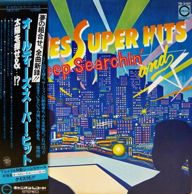 Disque Vinyle VARIOUS - Oldies Super Hits Keep Searchin' an YB2107 CANYON 1977 Japon Obi Rock Occasion