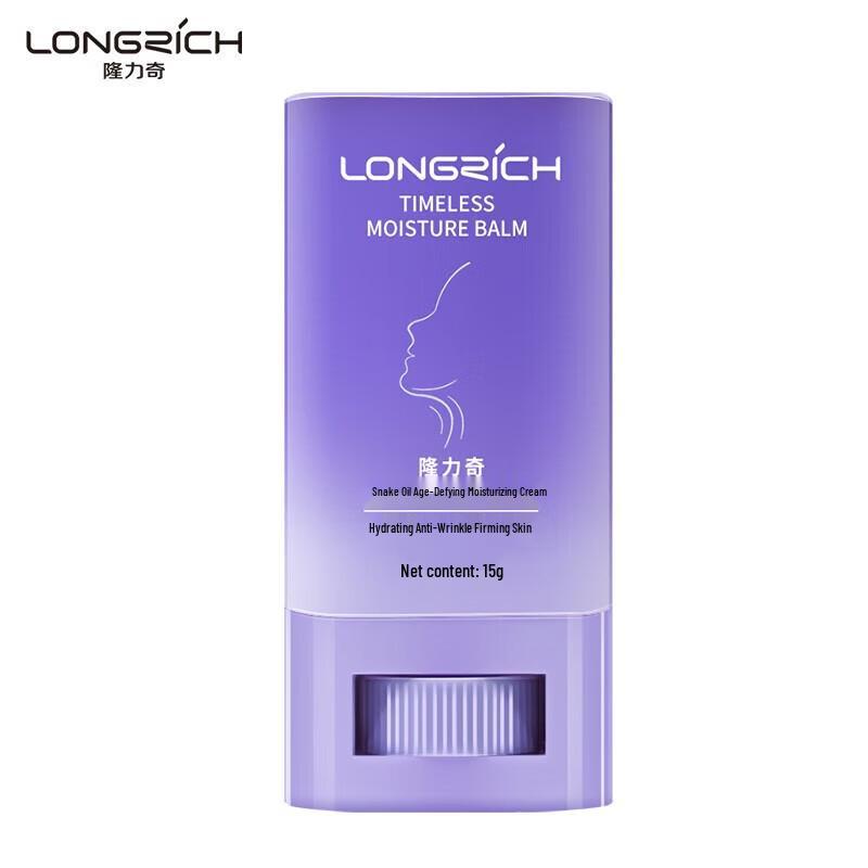 

Longrich Snake Oil Anti-Aging Neck Cream Stick