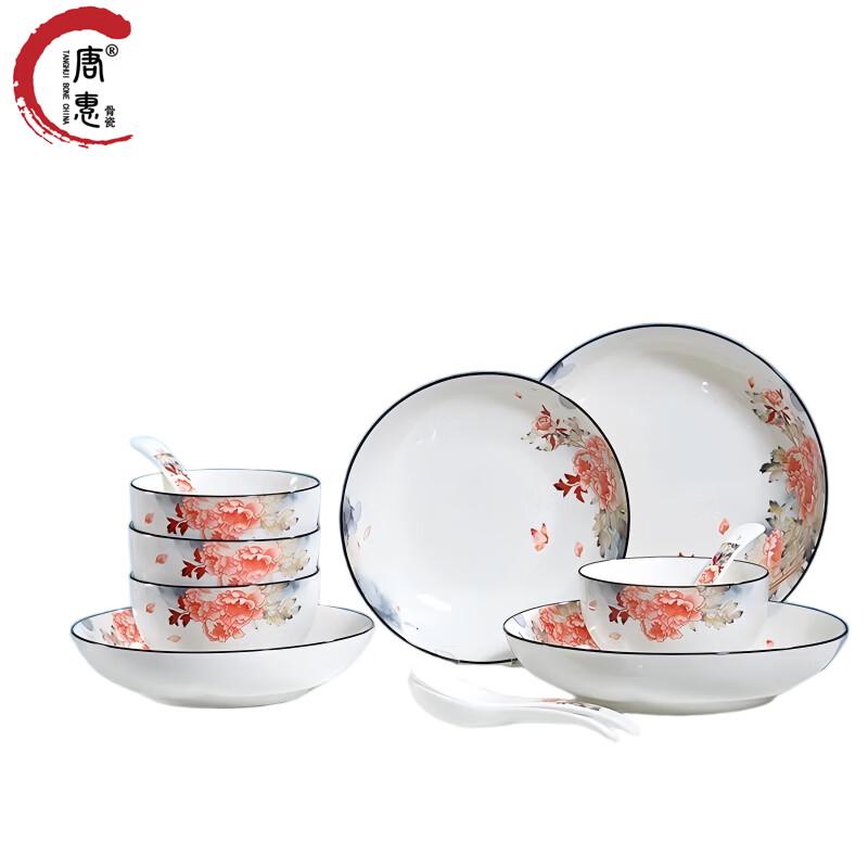 

Tang Hui Guose Tianxiang 12-Piece Chinese Ceramic Dinnerware Set