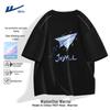 Men's Sun Protection Quick Dry Short Sleeve T-Shirt
