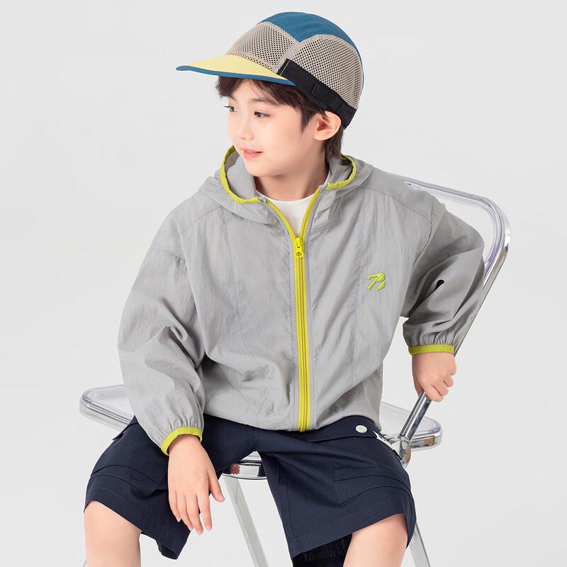 Boys' Lightweight Hooded Sun Protection Jacket