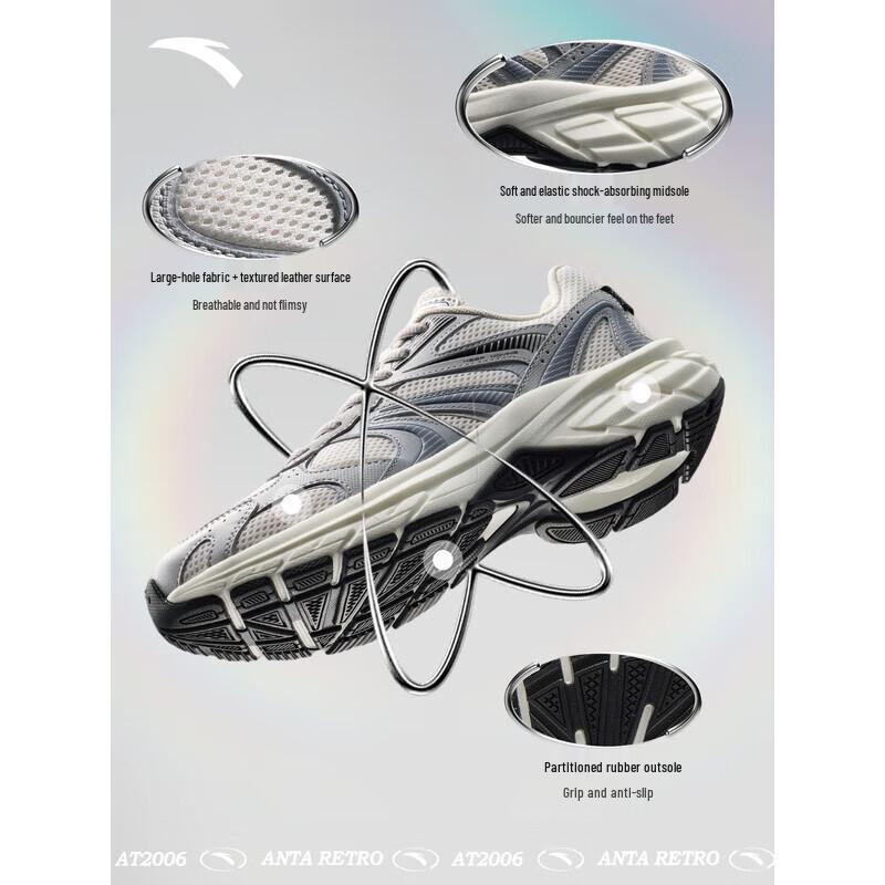 Anta Women's Retro Silver Running Shoes
