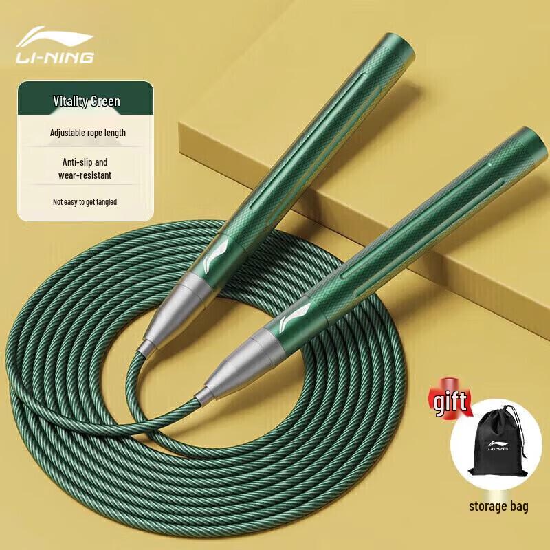 Li-Ning Pro Self-Locking Steel Wire Jump Rope