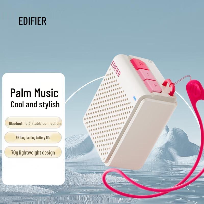 Edifier M0 Portable Outdoor Bluetooth Speaker