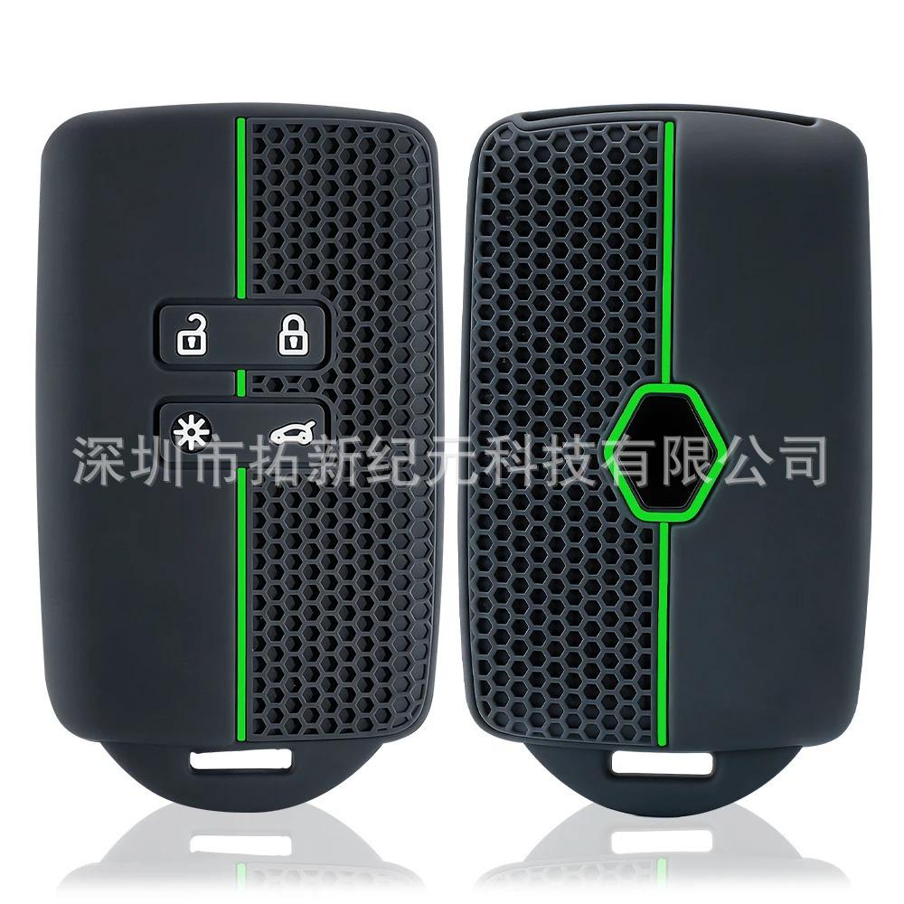 Suitable for 2017 Renault Koleos/Kadjar Anti-drop Silicone Key Case with Honeycomb Texture.