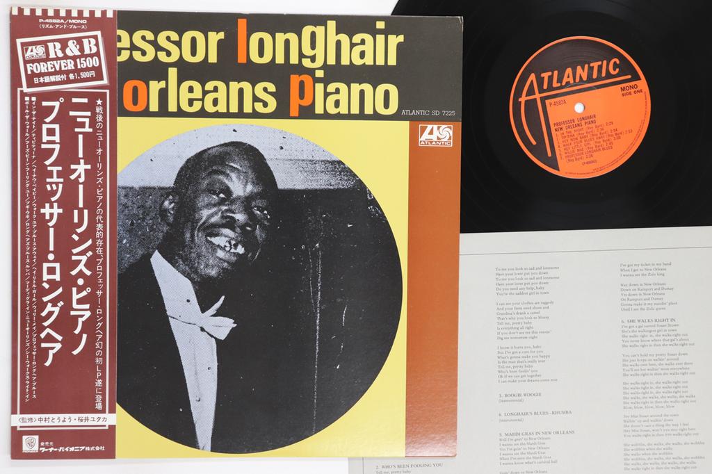 LP Record PROFESSOR LONGHAIR  New Orleans Piano P4582A ATLANTIC 1977 Japan Obi Blues Used