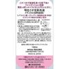 Meishoku Cosmetics Meishoku Series Light cosmetic emulsion for Meishoku wives