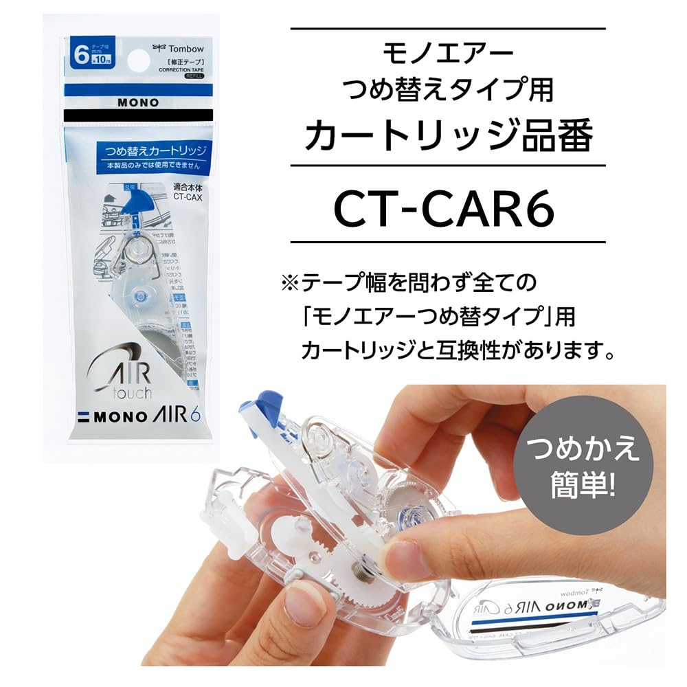 Tombow MONO Air Pencil Correction Tape, Refillable Type, 6mm, 5-Pack (CT-CAX6-5P)