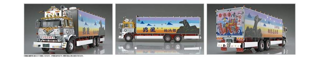 Aoshima Bunka Kyozai Truck Yaro Series No Opinions Allowed Plastic Model 1/32 No.1 "First Star"