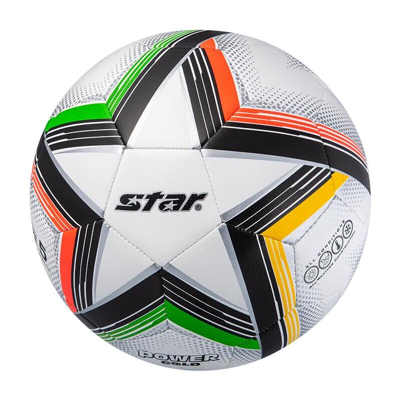 STAR SB8355C Training Football