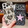Creative Leopard Print Case For iPhone 17 Pro Max Magnetic For Magsafe Hybrid TPU+PC Matte Cover For iPhone 16 15 14 13 Pro Max
