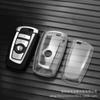 Transparent Key Cover for BMW 1, 3, 5, 7 Series & GT (Old Model) - 535, 525, X3, X4, 320li