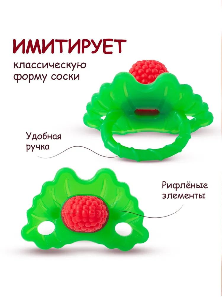 Silicone Baby Teether - Freezable Pacifier Teething Toy, -Free Infant Teether for Teething Babies, Easy to Hold and Clean, Gift
