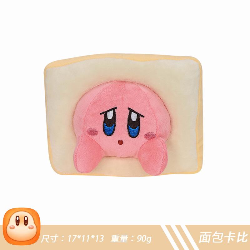 15-20Cm Kawaii Star Kirby Plush Doll Heart Kirby Quality Cartoon Stuffed Peluche Toys For Children Christmas Birthday Great Gift
