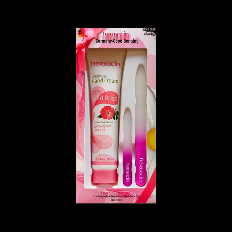 

Herbacin Rose & Chamomile Hand Cream with Glass Nail File