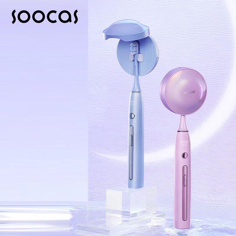 

Звуковая электрическая зубная щетка Soocas X3pro